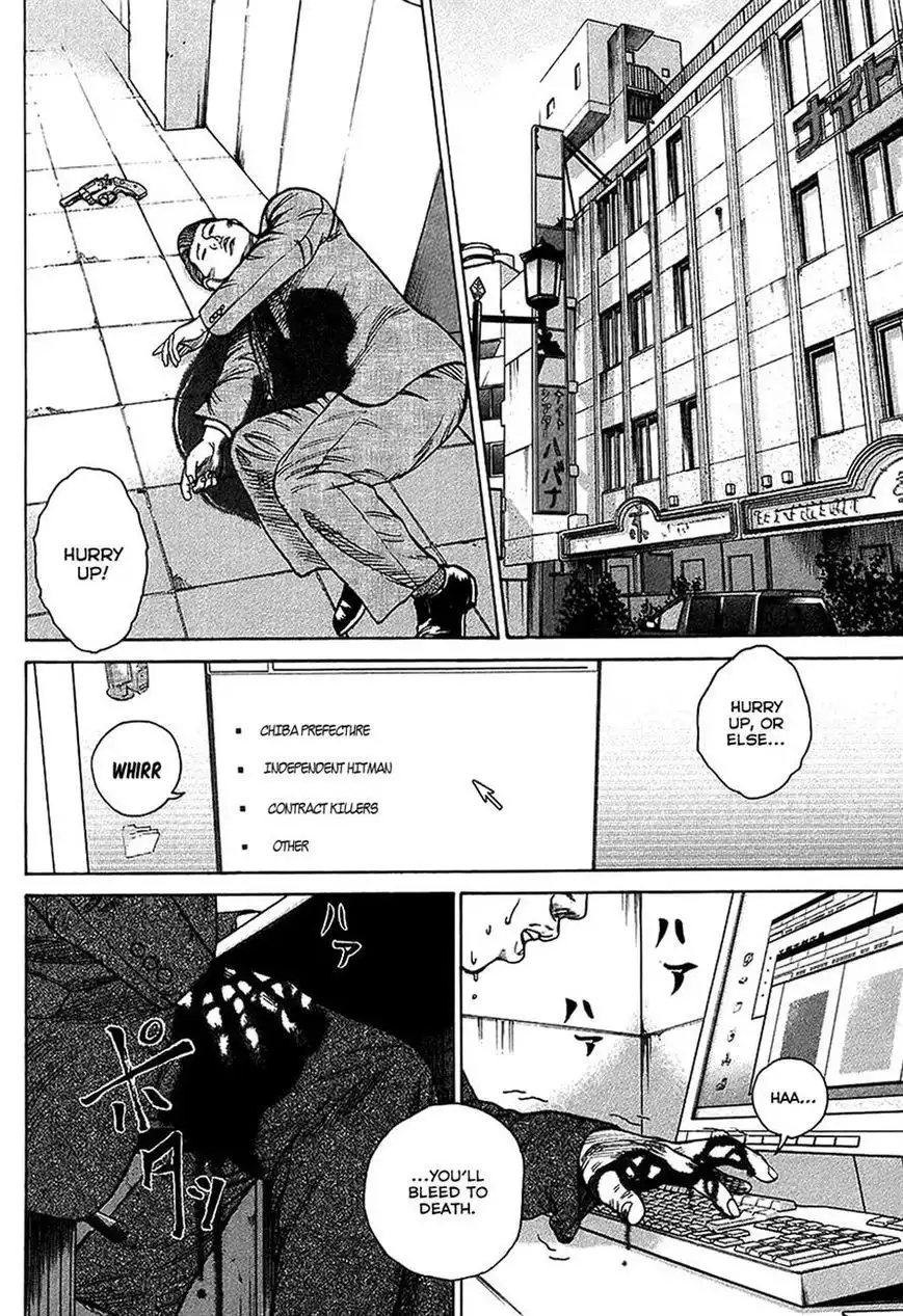 Kyou Kara Hitman Chapter 27 4